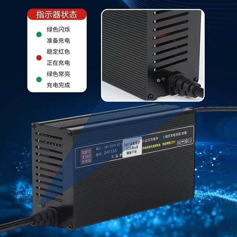恒速鑫电叉车洗地机扫地机铅酸锂电池大功率12V24V48V72V快充充电器 锂电池(请和客服备注一下电压和插头) 防水72V25A