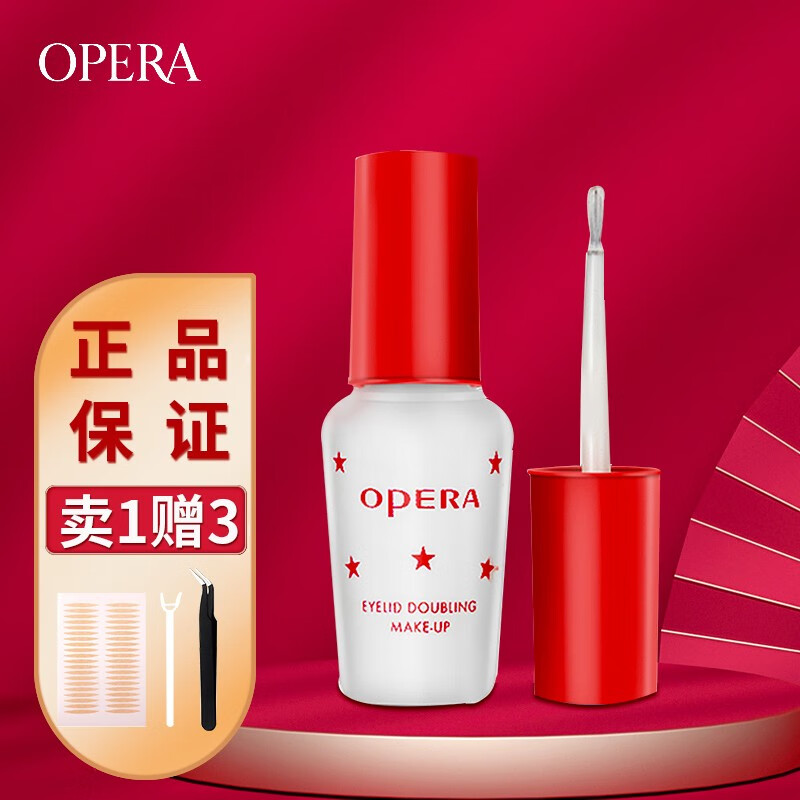 京东假睫毛胶水镊子最低价查询平台|假睫毛胶水镊子价格走势图