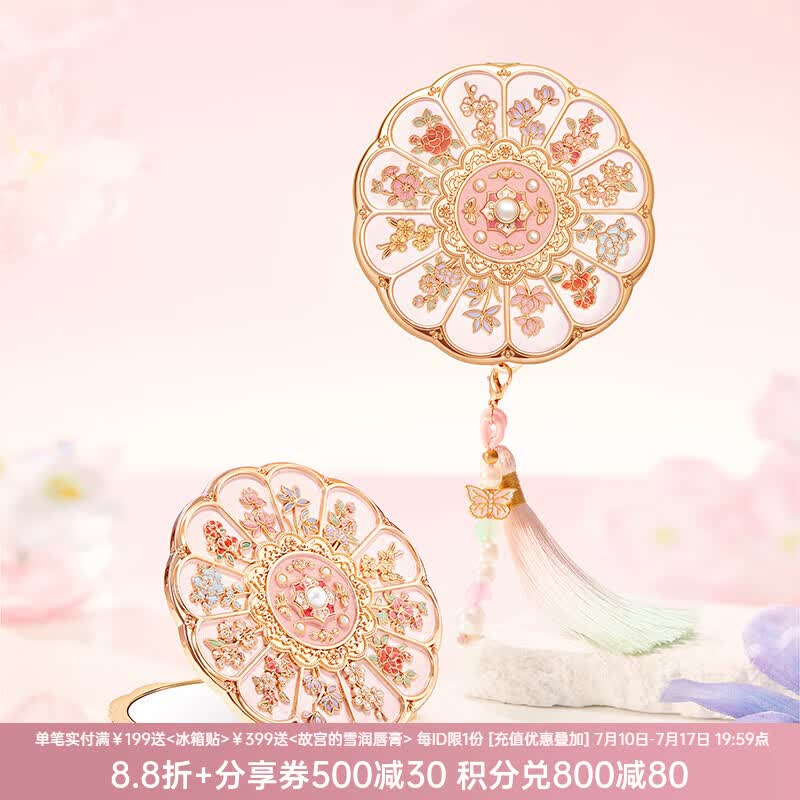 博物文创故宫十二花神随身镜小镜子国风化妆镜便携伴手礼女生日礼物 折叠镜【新品】