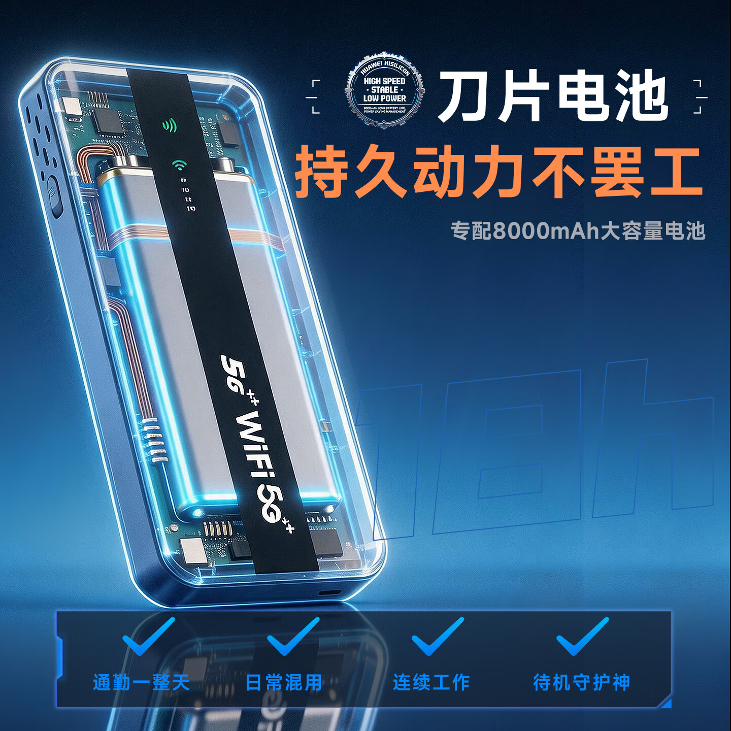 智创当下5g随身wifi6高速移动网络长续航无线路由器车载便携官方正品全国通用2026款 「性能版」5G海思巴龙芯极速wifi6