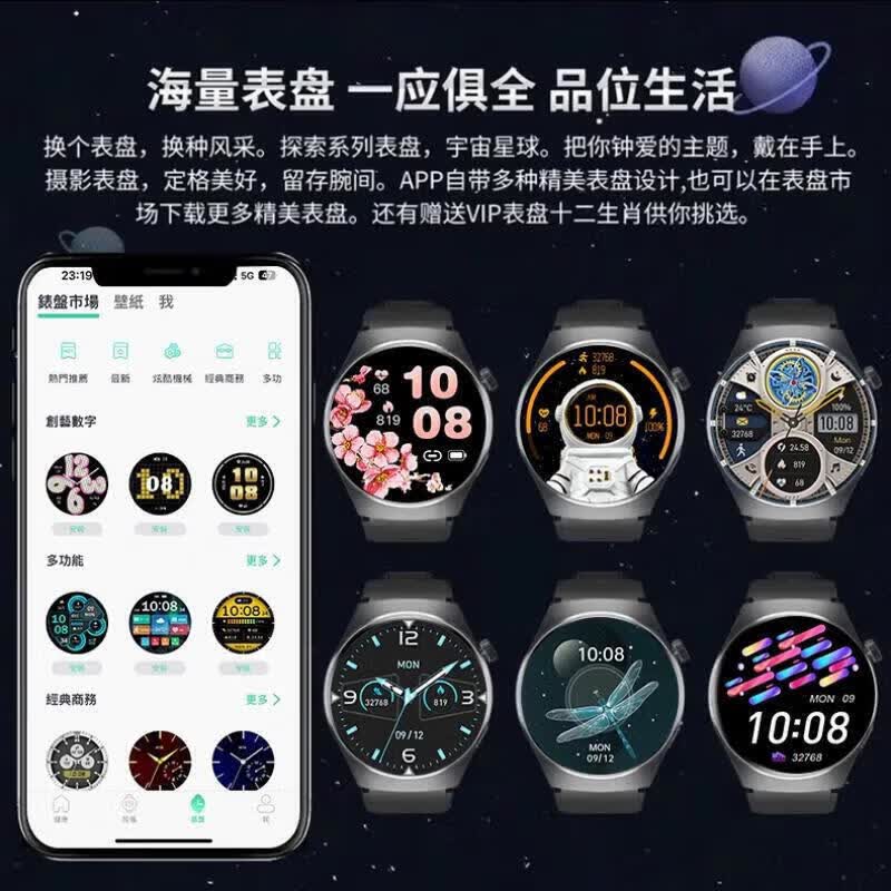 华为手机适用2026新款watchGTpro智能手表男士GT手表多功能移动电源 顶配银色米兰钢带