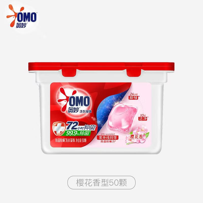 奥妙（OMO）洗衣凝珠持久留香浓缩酵素去渍除菌除螨洗衣液三效合 50颗 1盒*【樱花香】凝珠×