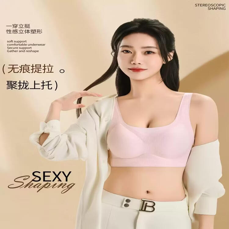 猫人美背聚拢2026新款收副乳防下垂内衣女夏季薄款聚拢文胸罩 【2件更实惠】肤色+肤色 M 推荐体重80-100斤