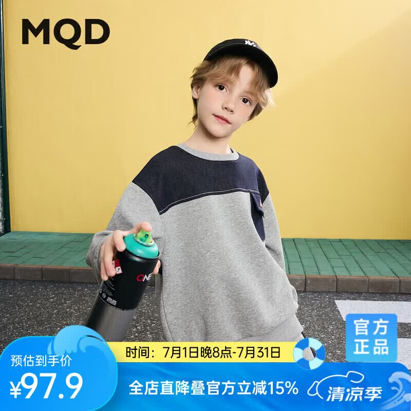 马骑顿（MQD）男童秋季新品学院风运动休闲简约穿搭半高领卫衣 浅麻灰 120