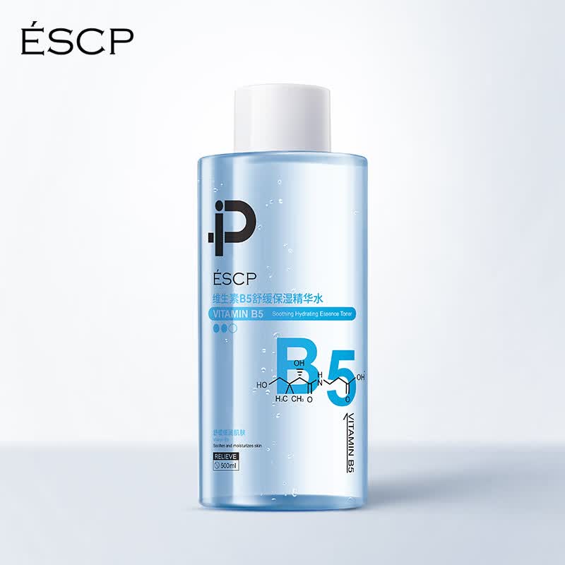 ESCP大马士革玫瑰花露保湿爽肤水湿敷水黄皮提亮玫瑰水送礼物*500ml B5爽肤水2瓶/1000ml