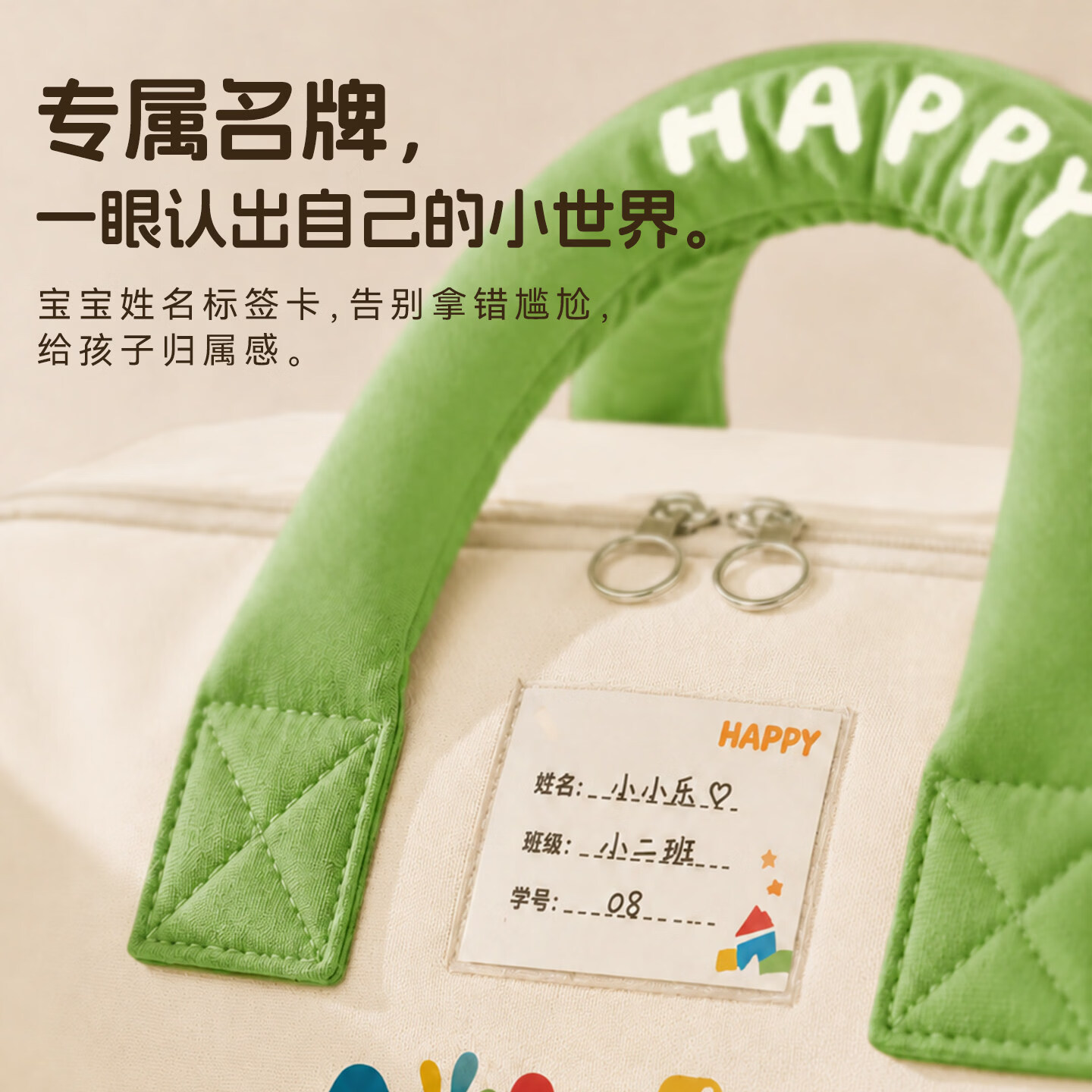 辛丛幼儿园装被子收纳袋子加厚防水防潮棉被褥行李包儿童开学必备用品 萌龙研学-大号【51*24*42cm】建议装秋季床品套装5斤内