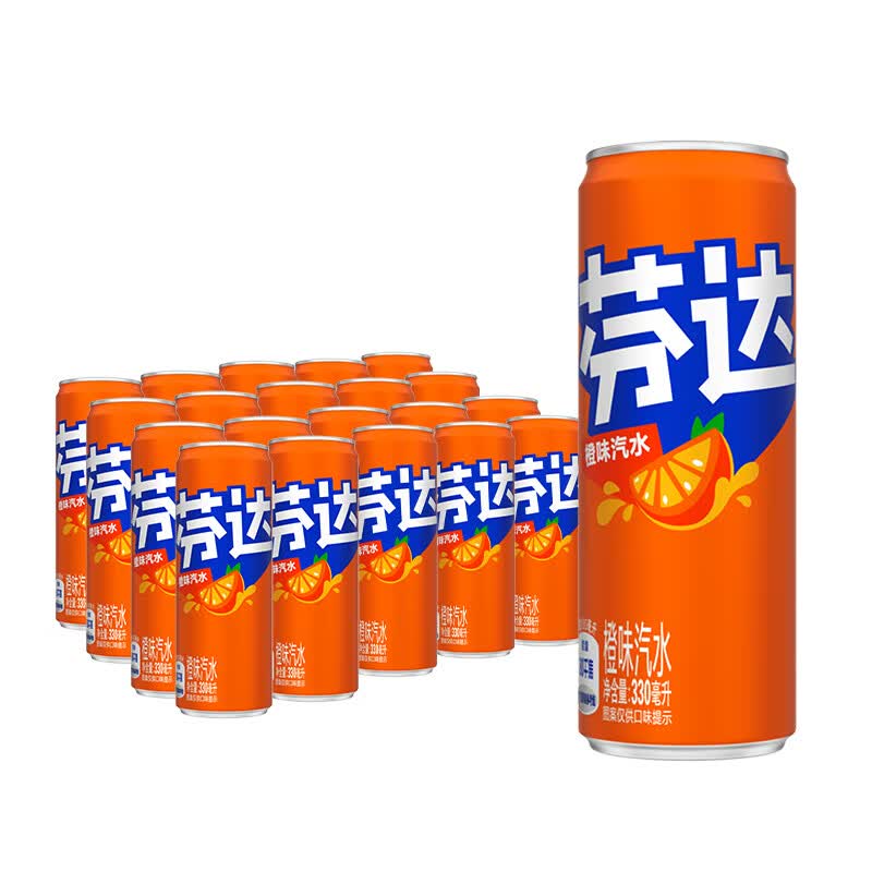可口可乐芬达 Fanta橙味汽水碳酸饮料330ml*20罐