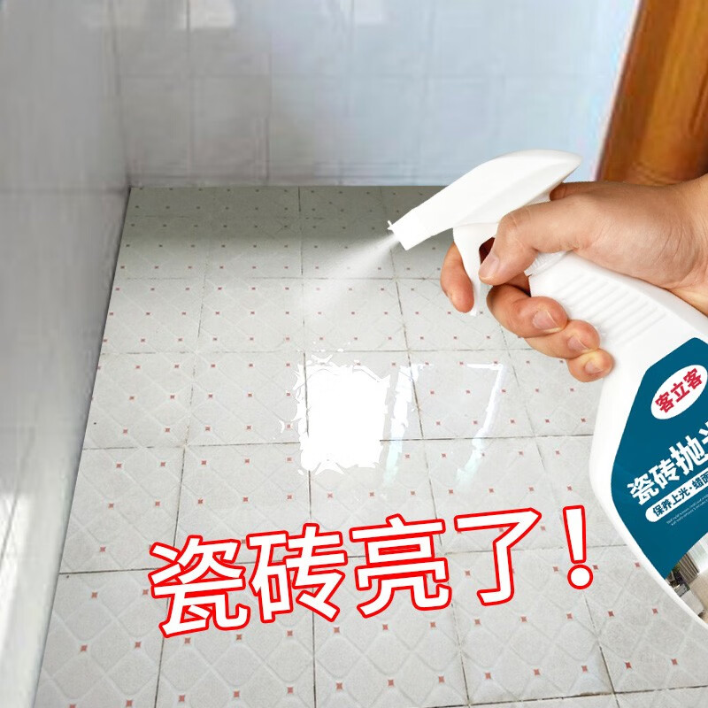 客立客瓷砖抛光蜡大理石家用打蜡上光增亮水磨地板保养腊石材护理精油