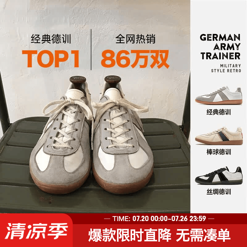 马登经典复古德训鞋男款运动休闲板鞋小白鞋平底健身训练阿甘鞋子 灰色 【经典款】百搭舒适户外骑行鞋 41 (255mm) 男码