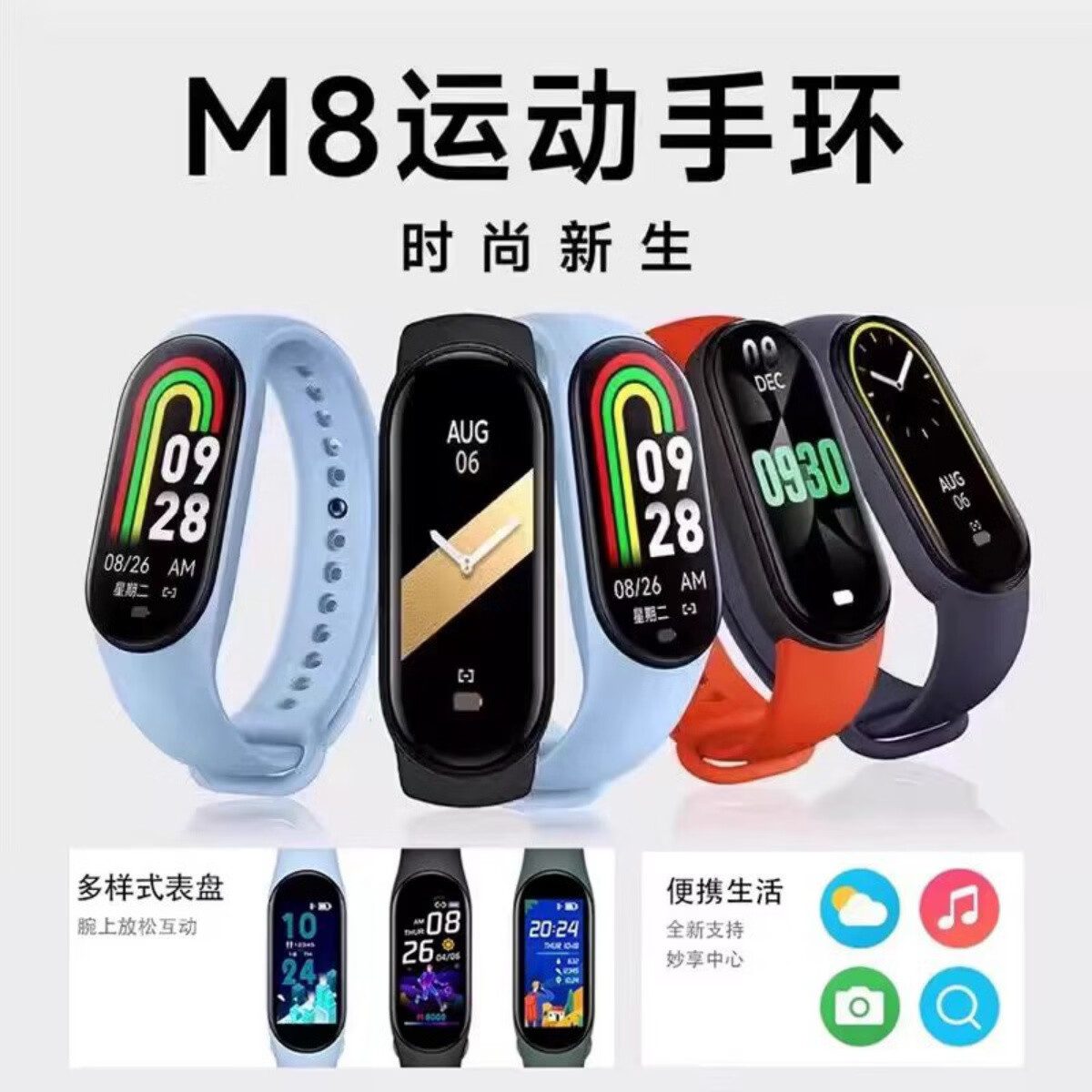 英尔德(YINGERDE)智能运动手环心率血氧睡眠健康监测高刷大屏超长续航高精度运动健康支持蓝牙运动手环送男友送女友 经典黑【多功能手环+健康监测+信息提醒】