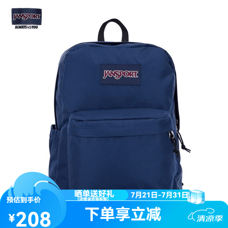 JANSPORT杰斯伯书包轻便双肩包男女旅行包简约背包电脑包学生校园 4QUT003海军蓝/藏青色-侧边袋