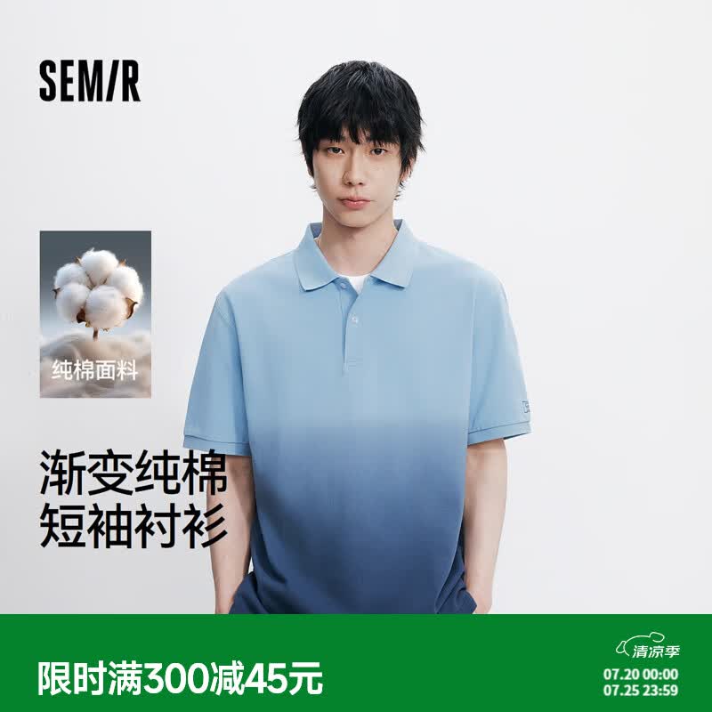 森马（Semir）中国国家地理系列POLO衫男夏季纯棉短袖T恤渐变字母绣花上衣 蓝色调00388 L