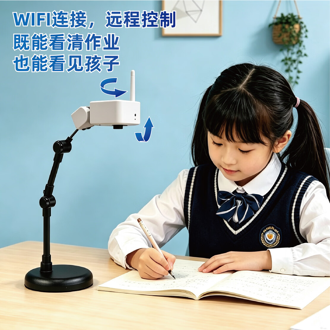 铠儿超清异地远程作业学习辅导监控摄像头铠儿伴学宝全科辅导英语读写 长臂款 10天回放(自动循环录制)