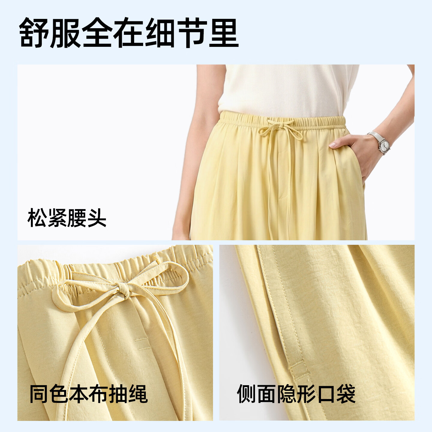 她语;HER SPEECH女生休闲裤夏季薄款宽松多巴胺慵懒风轻薄透气遮肉轻氧垂坠垂垂裤 经典黑 XL 建议体重141-155斤