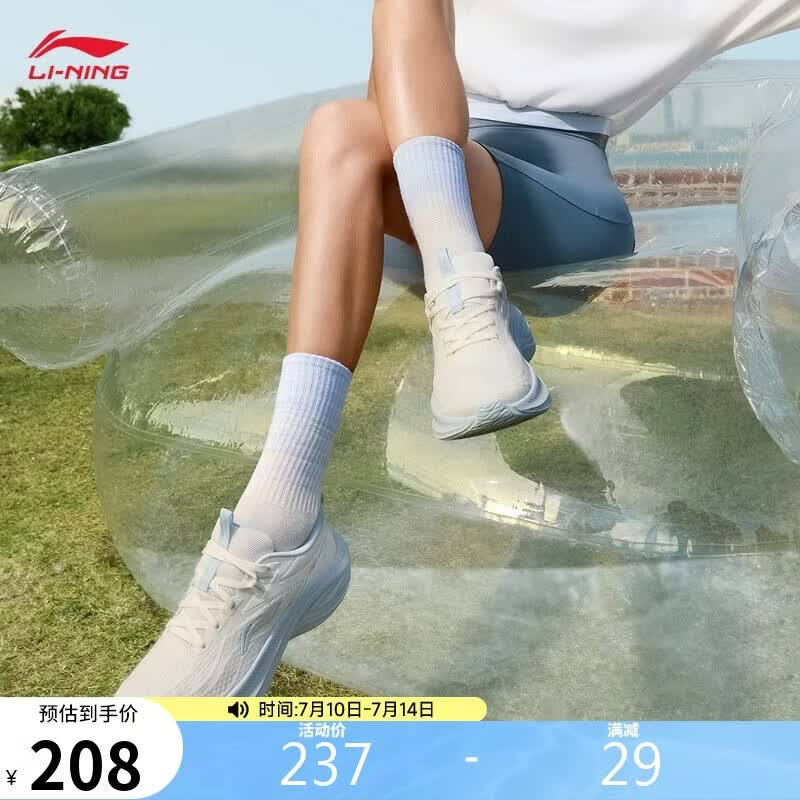 李宁凌波丨休闲慢跑鞋女鞋夏季时尚透气厚底增高运动鞋ARSV018