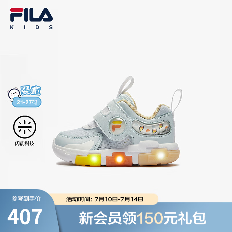 FILA斐乐童鞋儿童综训鞋2025夏季新款宝宝学步鞋小童婴幼童闪灯鞋 IW 25 内长15.5cm