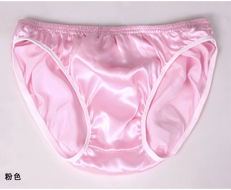 菲奢兰男士桑蚕丝三角内裤真丝内裤三角裤夏季丝绸内衣薄款柔软丝滑