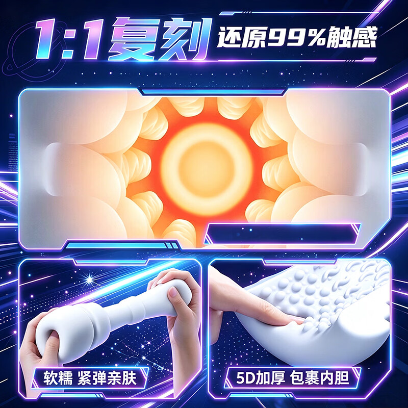 橙涩魅影男性自我慰用品2026新款飞机杯全自动飞机杯男士无需手扶隐私发货 全自动飞机杯【按键+APP控制】