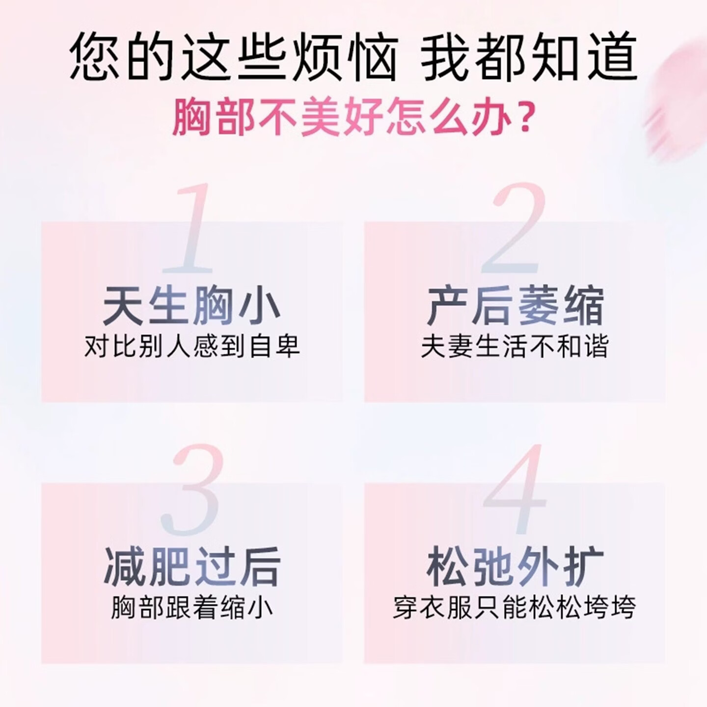 南京同仁堂葛根木瓜套装乳房下垂产后丰胸产品快速增大胸部当晚胸变大正品 3套(木瓜精油+葛根乳膏)美乳霜+精华