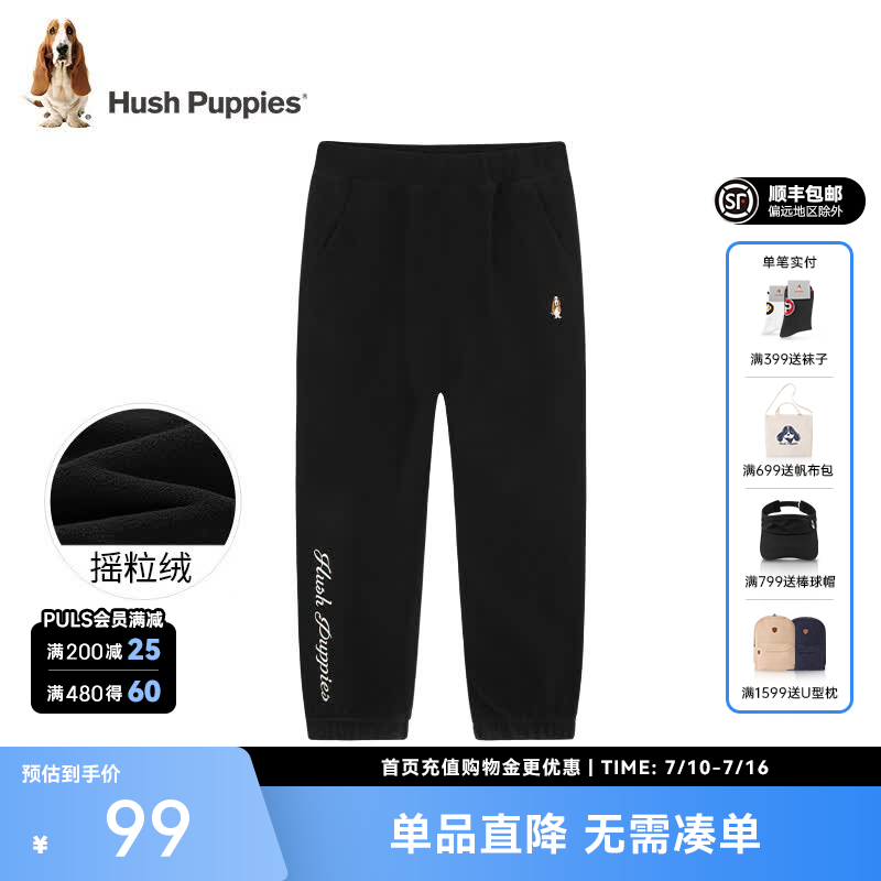 暇步士（Hush Puppies）童装儿童男女大童秋冬款舒适简约百搭针织长裤 钻石黑A款 130
