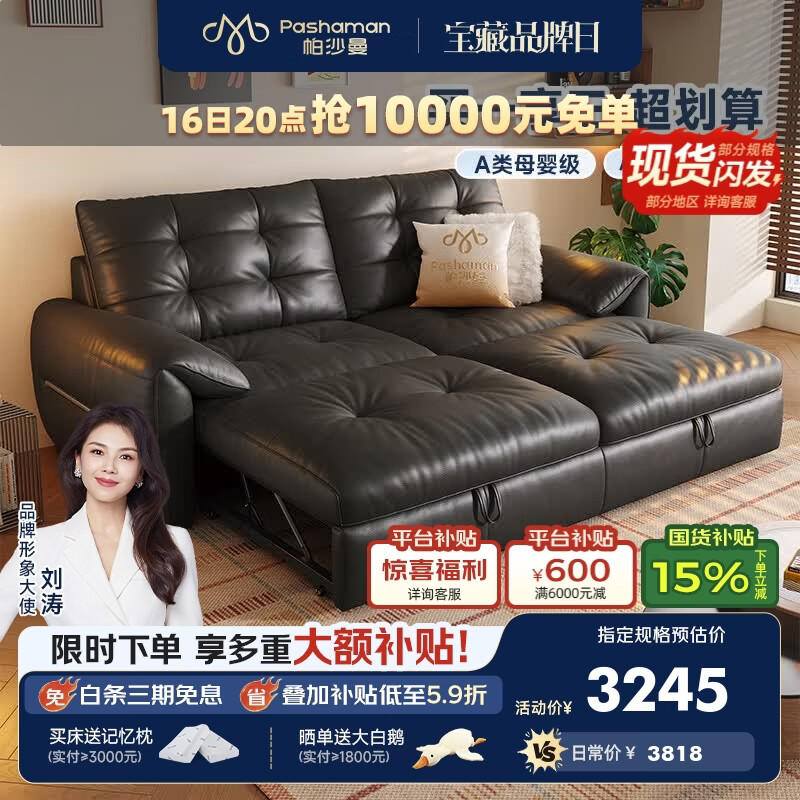 帕沙曼云朵复古沙发床小户型客厅中古风可折叠两用懒人沙发床7249ZP 2.1米大双人位（沙发秒变床 小空间大享受） 【旗舰版·】头层牛皮MU（3cm紫罗兰+7cm竹炭海绵）