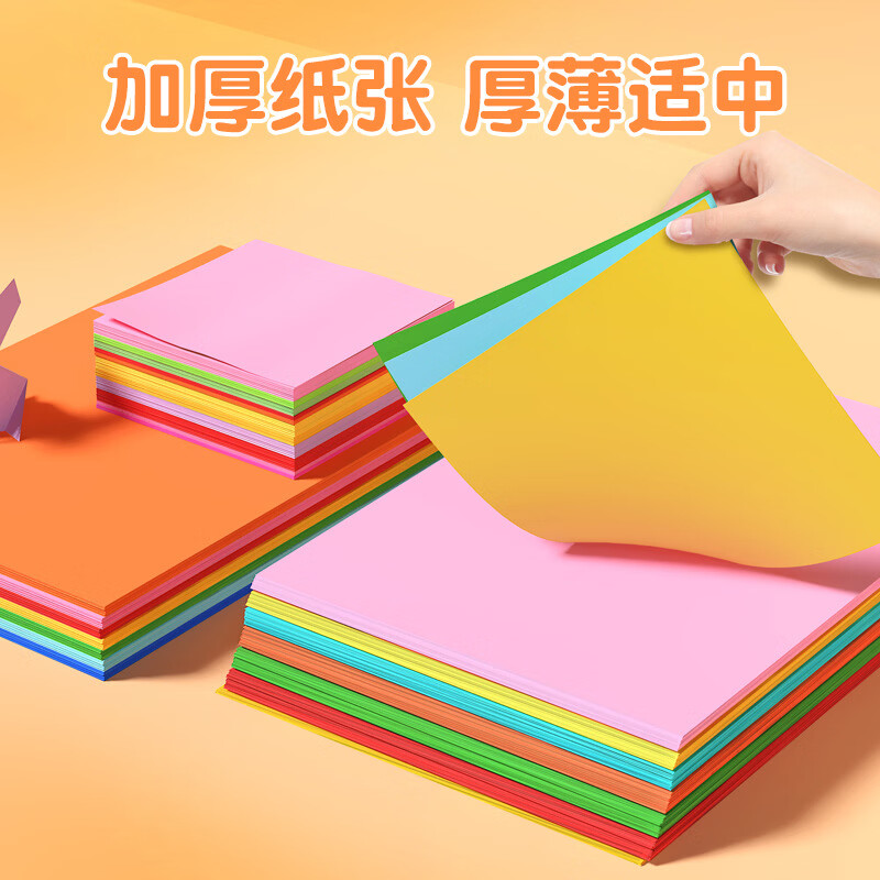 巧冠儿童手工折纸小学生幼儿园节日礼物硬卡纸彩纸彩色卡纸亲子游戏半成品折纸折纸专用纸 【老师一套就够】400张 送手工礼包