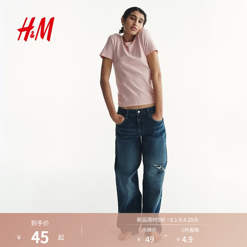 H&amp;M2026夏季新款女装修身T恤1260200 浅粉色020 M 165/96