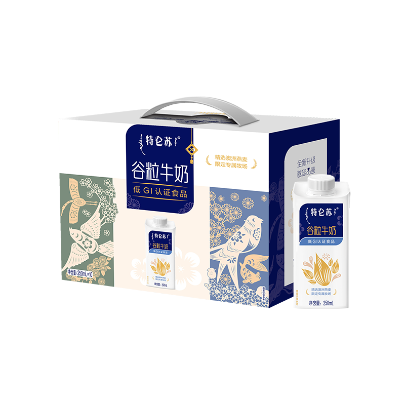 特仑苏谷粒牛奶全脂调制乳250mL×10包 【送礼推荐】