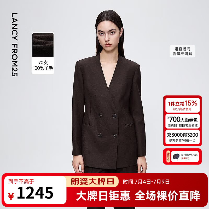 朗姿纯羊毛西服v领高级感西装/短外套/裤子西裤冬季新款女 深咖色西装 M