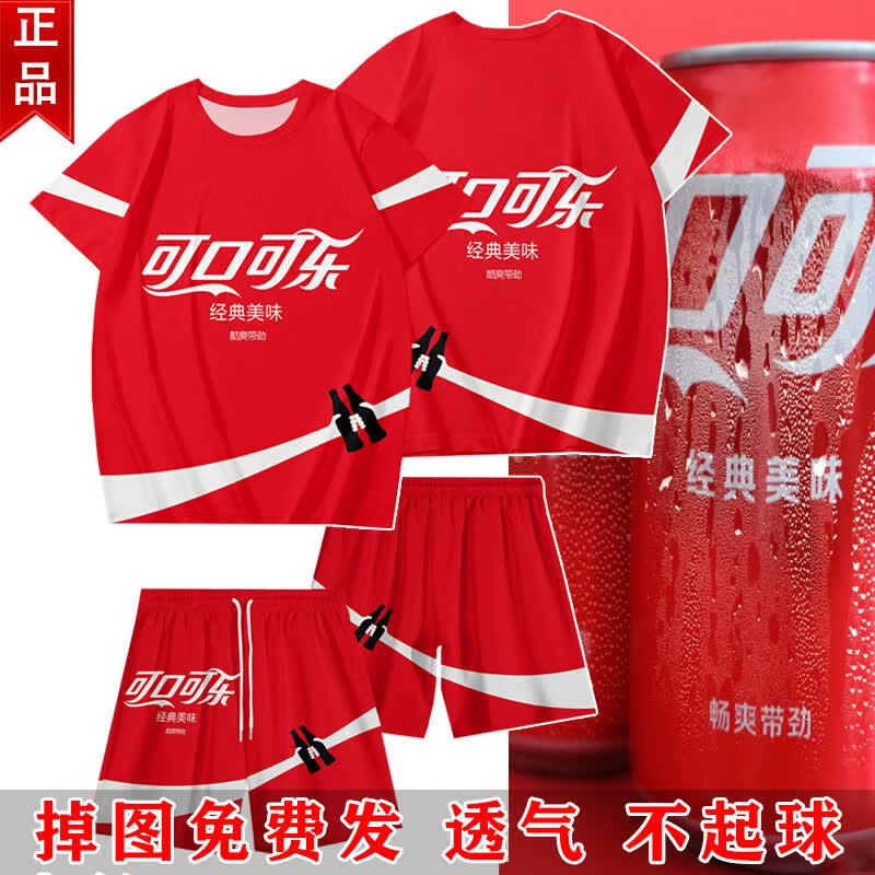 可口可乐短袖t恤碳酸饮料雪碧茉莉蜜冰红茶T恤男女青少女潮衣服夏 脉动短裤-高清不掉图 5XL 170-190斤5XL