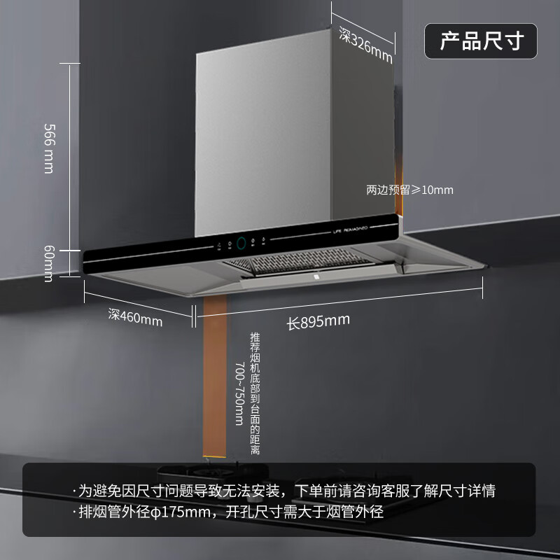 海信（Hisense）抽油烟机 欧式顶吸家用厨房油烟机 21立方大吸力 超薄机身 脱排油烟机 吸油烟机 以旧换新DT802C