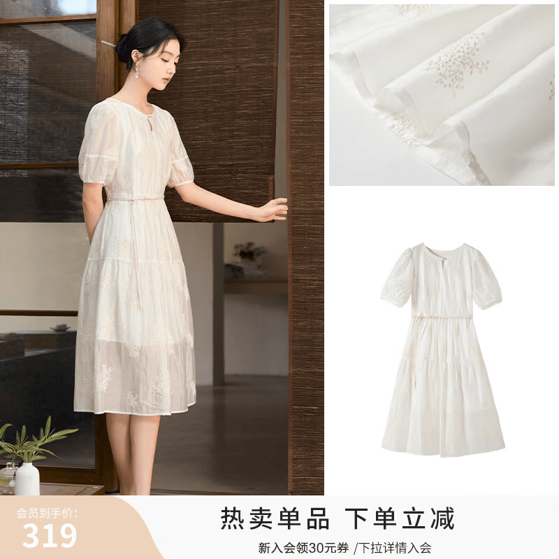 香影白色天丝连衣裙女2026夏季新款圆领灯笼袖抽绳国风收腰仙女裙 米白 M 160/84A/95-110斤
