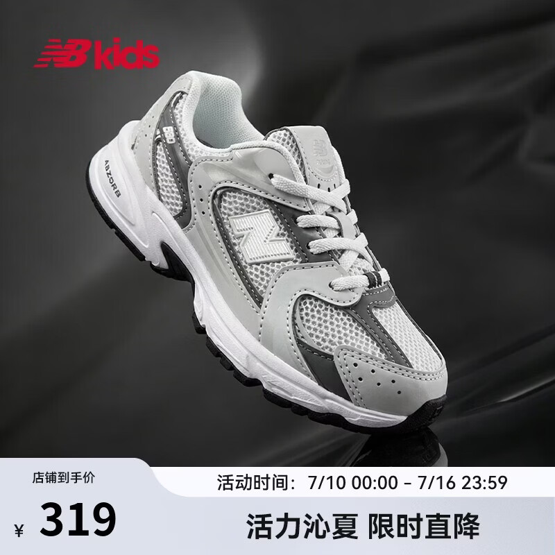 NEW BALANCE0-4岁幼童舒适透气学步鞋IZ530