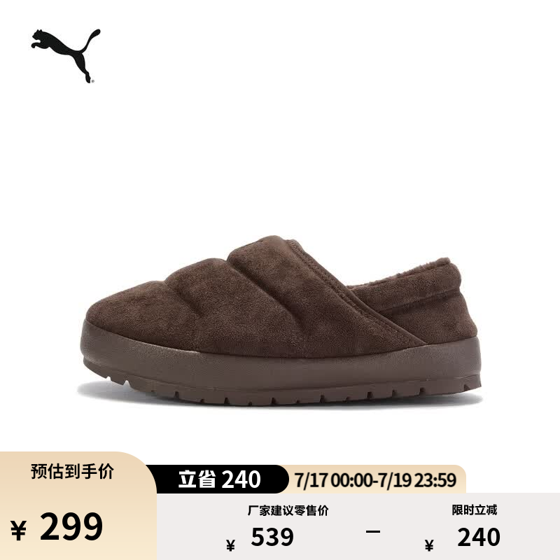 彪马（PUMA）棉鞋|加绒保暖一脚蹬休闲鞋男女冬季加厚靴子TUFF 406792 焦糖色-黑巧克力色-02 42
