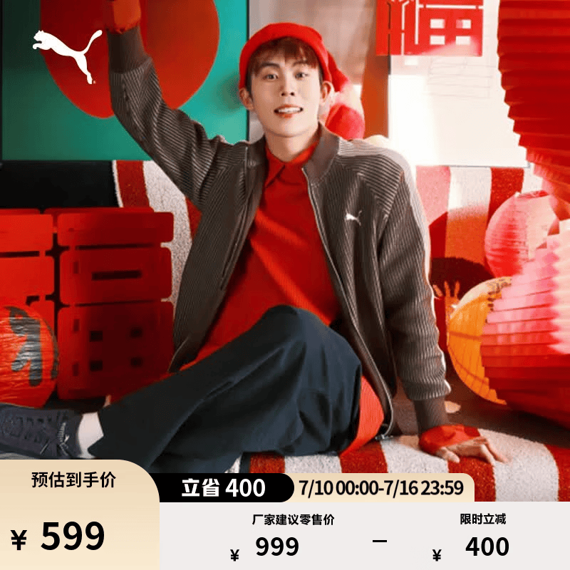 彪马（PUMA）张凌赫同款|经典T7宽松条纹休闲针织衫外套男夏季 637434 巧克力棕-13 L (180/100A)