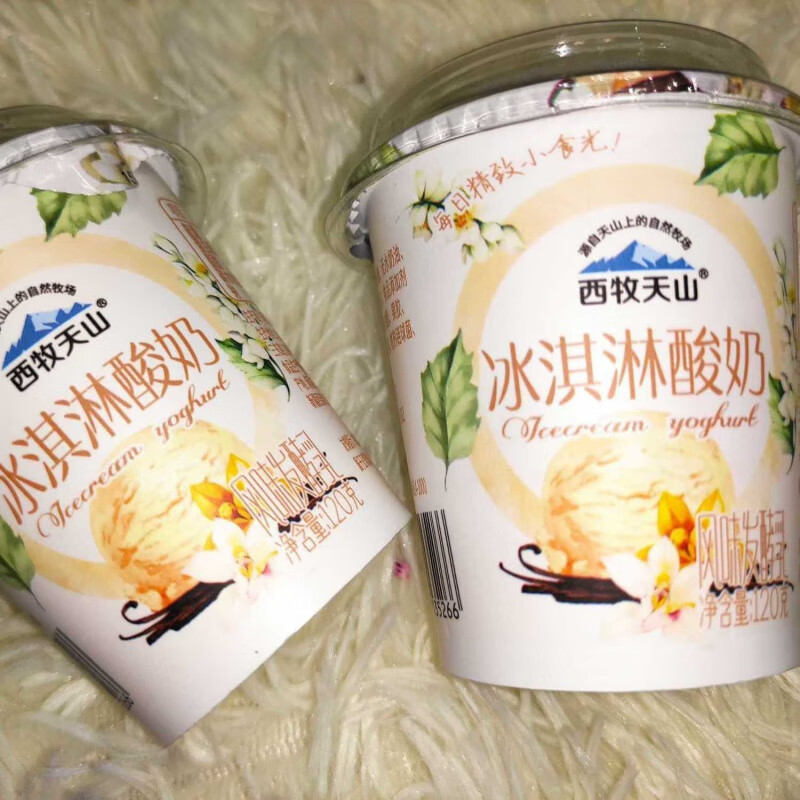 得人如魚冰淇淋酸奶新疆酸奶网红酸牛奶儿童 冰淇淋酸奶12杯