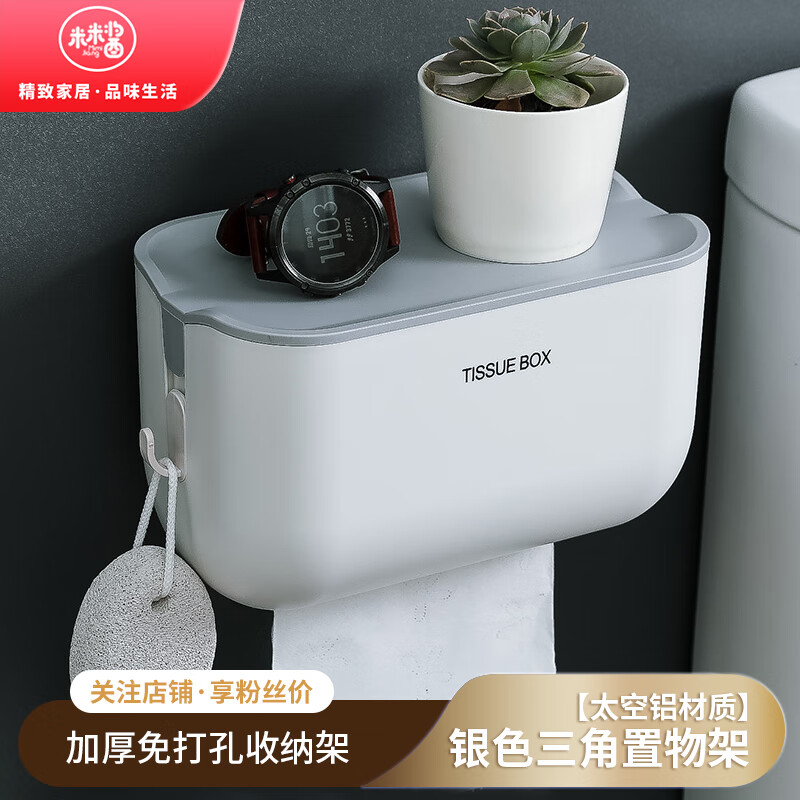 手机上怎么查浴室用品京东历史价格|浴室用品价格比较