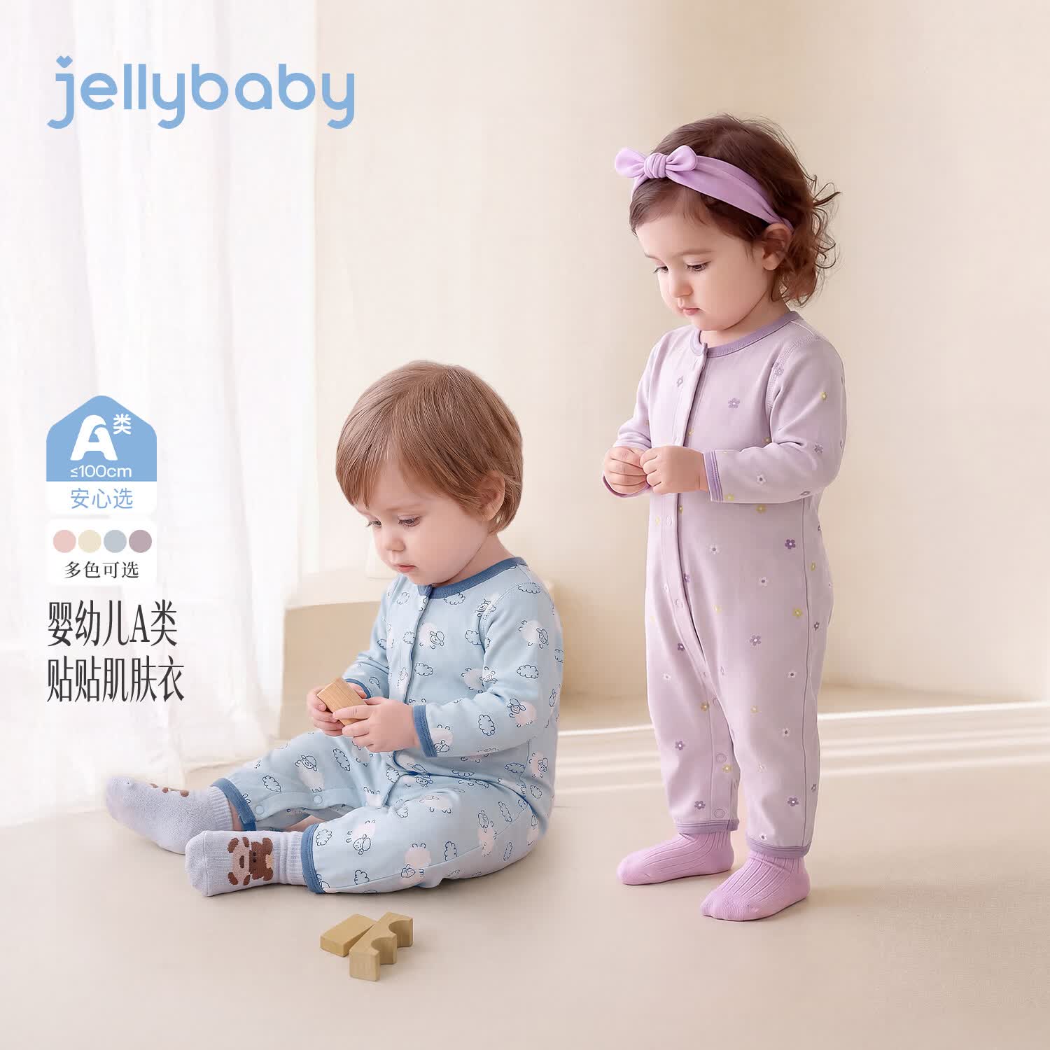 JELLYBABY【10A抑菌法式婴幼连身衣】26新品秋款舒适居家婴童满印爬服 蓝色 66cm 京东折扣/优惠券