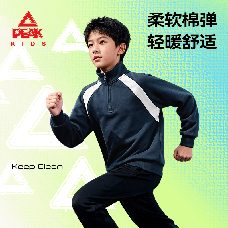 匹克童装儿童套装2026新款男童时尚撞色卫衣秋季中大童百搭耐磨弯刀裤 黑/PK中国右上硅胶K+PK标白硅胶K-黑/PK标白硅胶K 175