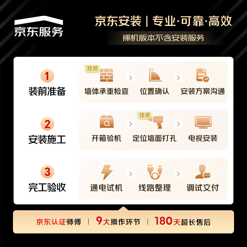 图 9