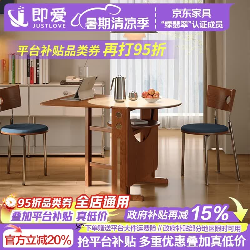 即爱创意折叠餐桌家用中古风洞石岩板小户型半圆饭桌实木伸缩可变方桌 【折叠落叶桌】+海岸椅*2 洞石岩板台面