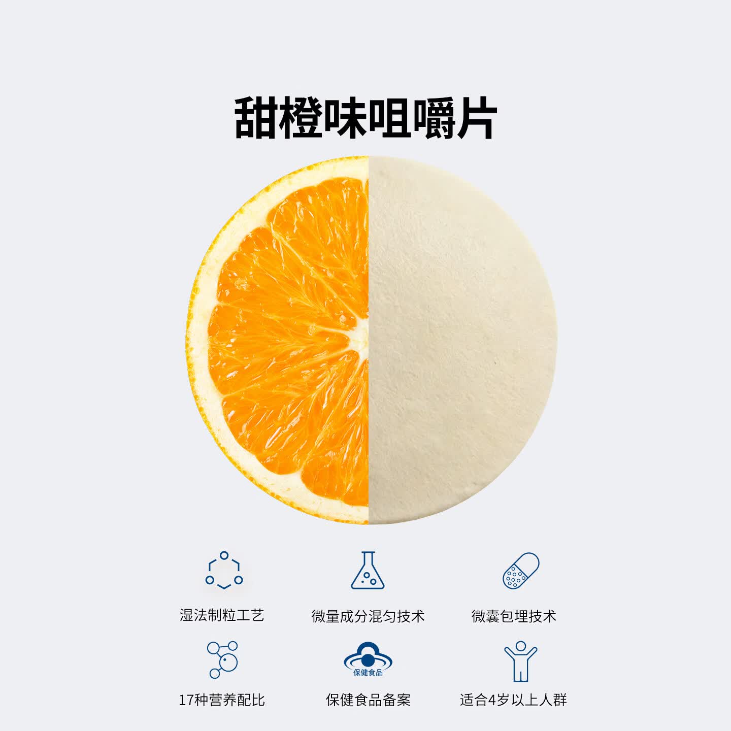 双心（Doppel herz）儿童咀嚼钙片复合维生素d3钙铁锌硒4-17岁青少年 【周期组合】多维钙片 60片*3瓶