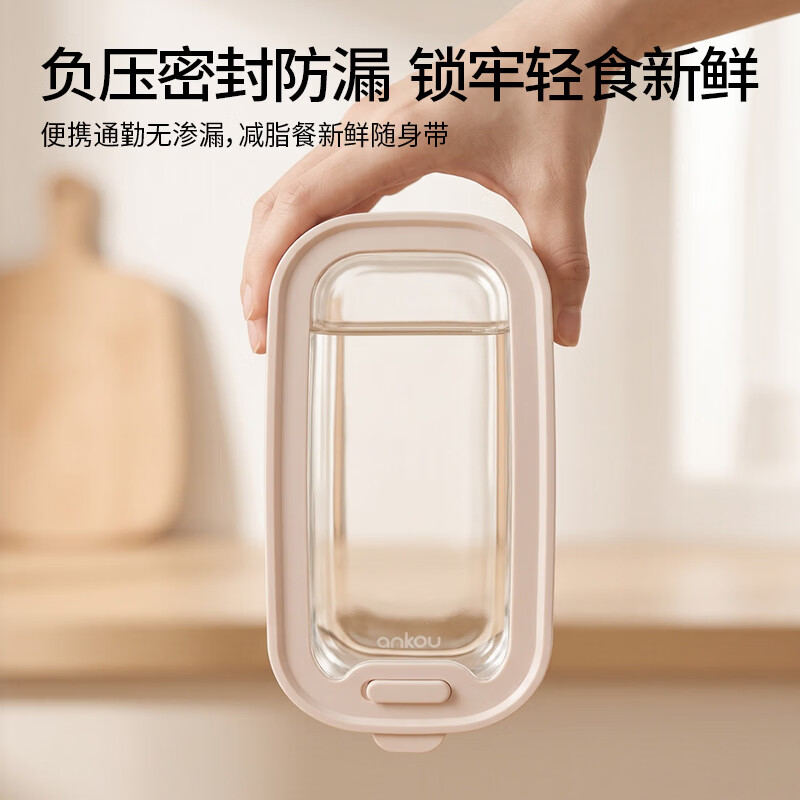 安扣保鲜盒玻璃饭盒微波炉加热上班族带饭餐盒便当盒密封盒冰箱分装盒 【高硼硅玻璃】香芋紫560ml