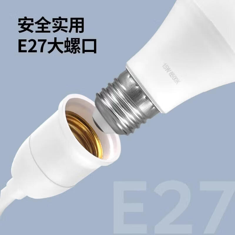 LED带开关螺口节能床头卧室厨房灯加长万向灯头插电小夜灯 20w+万向开关灯座