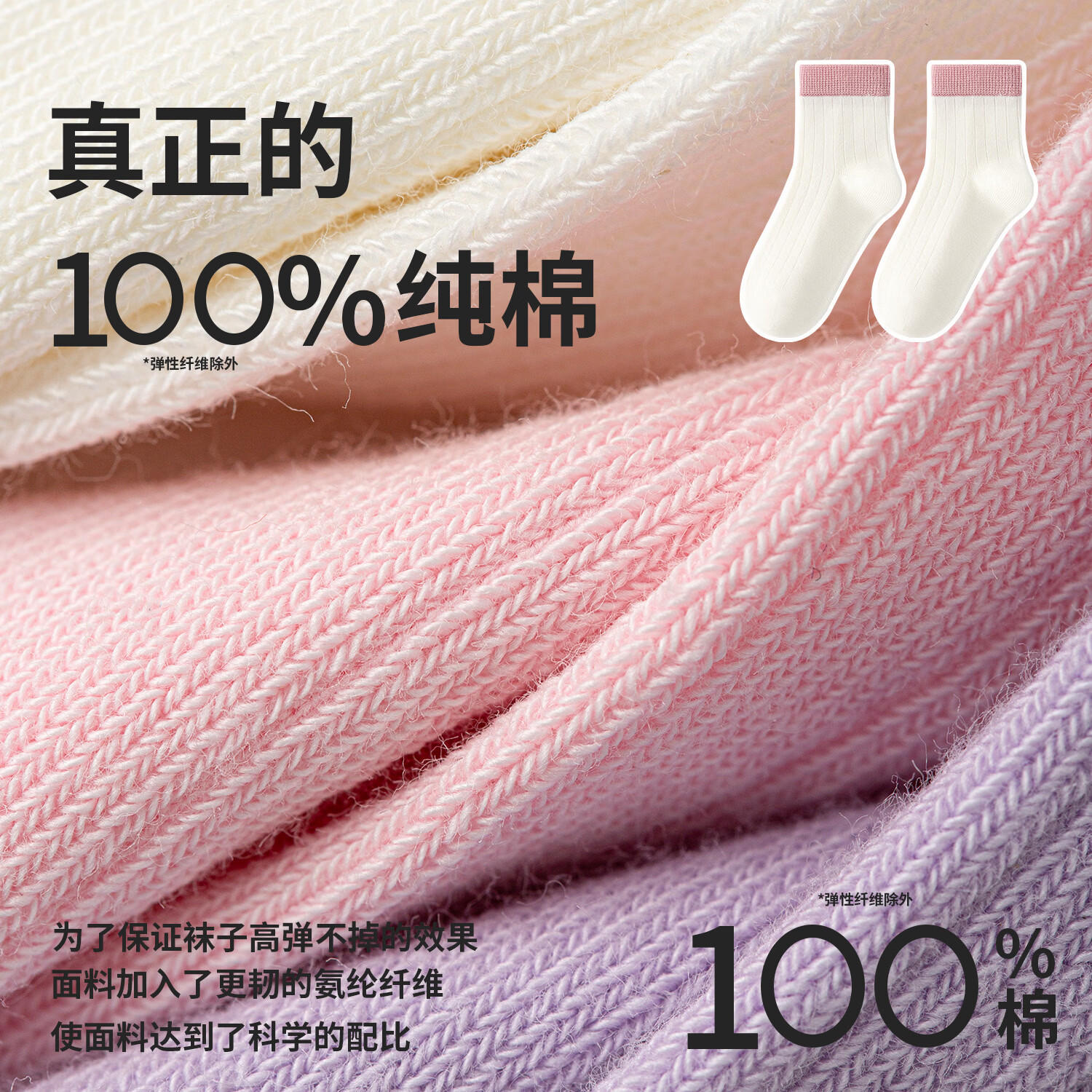 六指鼠100％纯棉无骨男女童春夏季薄款儿童宝宝小孩学生全棉中筒袜子 899X百棉粉雾海盐(无骨/薄棉款)女5双 均码 建议9-16周岁(鞋码33-36码/袜标12-15岁）
