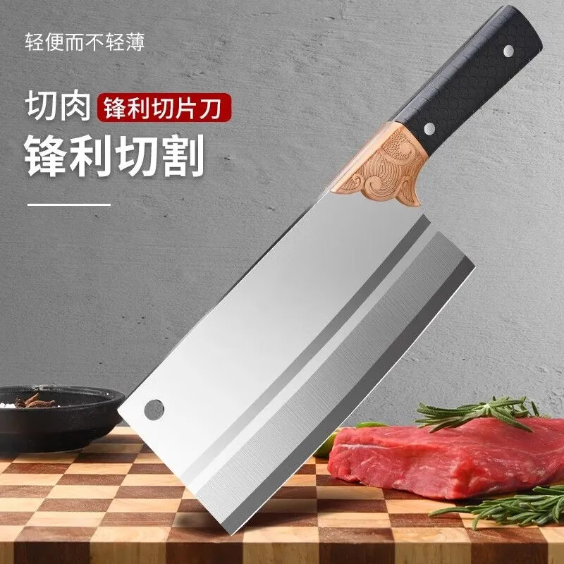【锋利切割】锋利菜刀商用厨房家用刀具切片切菜切肉两用已开刃 【三代祥云设计】锋利拉丝菜刀