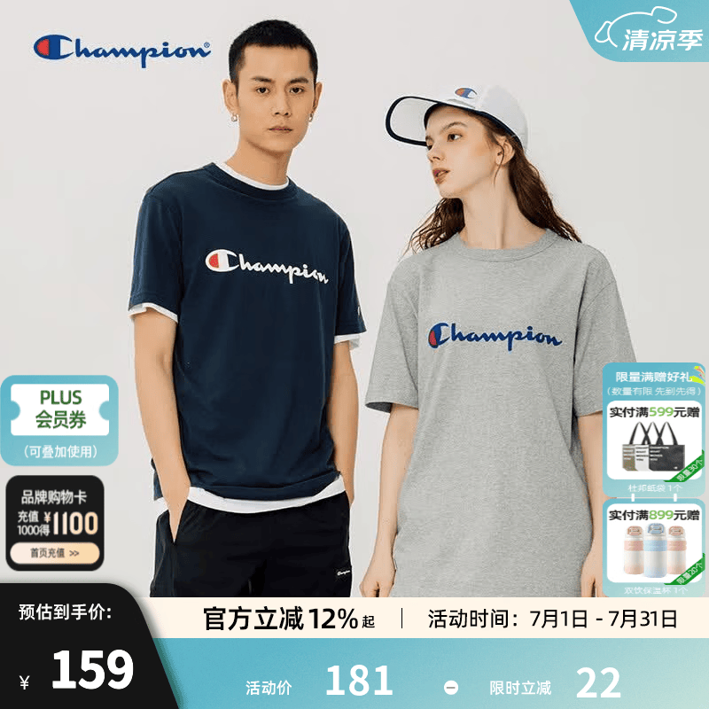 Champion夏季经典款印花草写LOGO圆领休闲运动T恤无性别冠军短袖男女情侣 黑色(偏薄） L