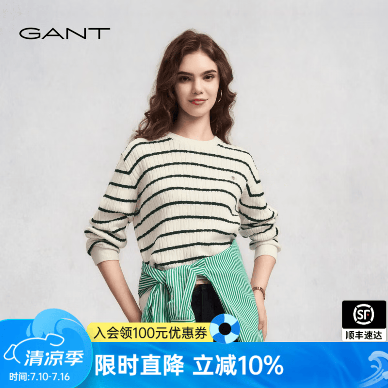 GANT/甘特2025秋冬新款女装纯棉圆领撞色横条纹休闲风长袖针织衫 374-绿色 M