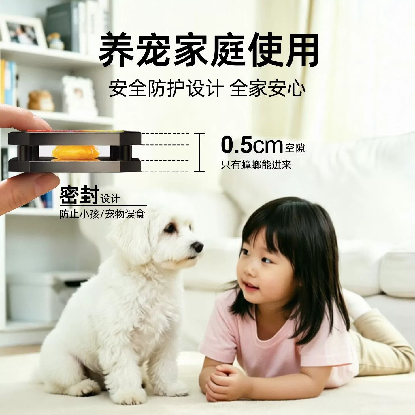 海布森蟑螂药特效强力全窝端虫卵双杀家用室内厨房专用杀蟑胶饵灭蟑螂 12枚装【2盒装】适用60㎡