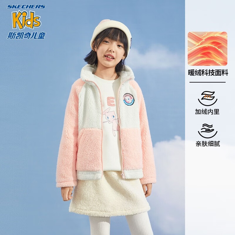 京东京东秒杀 2023-01-28 - 第6张  | 最新购物优惠券